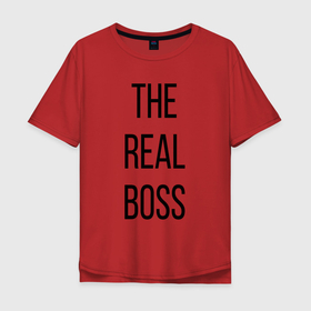 Мужская футболка хлопок Oversize с принтом The real boss в Белгороде, 100% хлопок | свободный крой, круглый ворот, “спинка” длиннее передней части | boss | real boss | бизнесмен | главный начальник | директор | коллега | начальник | начальство | работа | руководитель | руководство | шеф