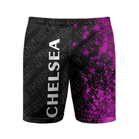 Мужские шорты спортивные с принтом Chelsea Pro Football в Курске,  |  | 