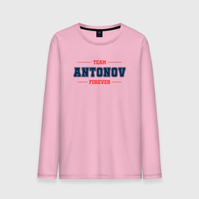 Мужской лонгслив хлопок с принтом Team Antonov Forever фамилия на латинице в Екатеринбурге, 100% хлопок |  | 