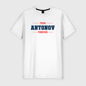 Мужская футболка хлопок Slim с принтом Team Antonov Forever фамилия на латинице в Новосибирске, 92% хлопок, 8% лайкра | приталенный силуэт, круглый вырез ворота, длина до линии бедра, короткий рукав | Тематика изображения на принте: 