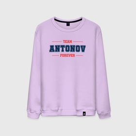 Мужской свитшот хлопок с принтом Team Antonov Forever фамилия на латинице в Кировске, 100% хлопок |  | Тематика изображения на принте: 