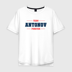 Мужская футболка хлопок Oversize с принтом Team Antonov Forever фамилия на латинице в Кировске, 100% хлопок | свободный крой, круглый ворот, “спинка” длиннее передней части | Тематика изображения на принте: 