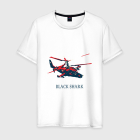 Мужская футболка хлопок с принтом Black Shark в Новосибирске, 100% хлопок | прямой крой, круглый вырез горловины, длина до линии бедер, слегка спущенное плечо. | 23 фефраля | 9 мая | black shark | o | v | z | zov | вертолет | ветеран | военный | воин | защитник | к | к 50 | летчикам | мужу | патриот | победа | черная акула | чернобелый