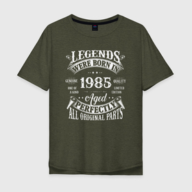 Мужская футболка хлопок Oversize с принтом Легенды рожденная в 1985 в Новосибирске, 100% хлопок | свободный крой, круглый ворот, “спинка” длиннее передней части | 1985 | 85 | год | год рождения | день рождения | ко дню рождения | на день рождения | прямиком из | родился в | сделан в