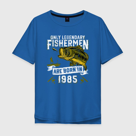 Мужская футболка хлопок Oversize с принтом Только легендарные рыбаки рождаются в 1985 , 100% хлопок | свободный крой, круглый ворот, “спинка” длиннее передней части | 1985 | 85 | год | год рождения | день рождения | ко дню рождения | на день рождения | прямиком из | рабка | родился в | рыба | рыбак | рыбалка | рыболов | сделан в | спиннинг | удочка