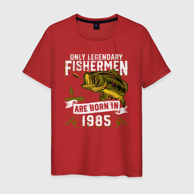 Мужская футболка хлопок с принтом Только легендарные рыбаки рождаются в 1985 в Новосибирске, 100% хлопок | прямой крой, круглый вырез горловины, длина до линии бедер, слегка спущенное плечо. | 1985 | 85 | год | год рождения | день рождения | ко дню рождения | на день рождения | прямиком из | рабка | родился в | рыба | рыбак | рыбалка | рыболов | сделан в | спиннинг | удочка