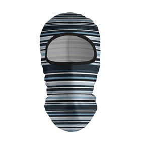Балаклава 3D с принтом Горизонтальные синие, голубые, белые полосы в Новосибирске, 100% полиэстер, ткань с особыми свойствами — Activecool | плотность 150–180 г/м2; хорошо тянется, но при этом сохраняет форму. Закрывает шею, вокруг отверстия для глаз кайма. Единый размер | Тематика изображения на принте: blue | horizontal | horizontal stripes | light blue | lines | retro | striped | stripes | strokes | white | белые | геометрический | горизонталь | горизонтальные полосы | линии | минимализм | полосатый | полосы | простой | ретро | синий | синий 