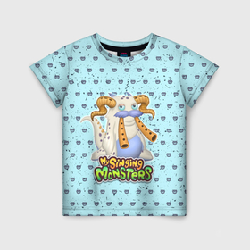 Детская футболка 3D с принтом My Singing Monsters   Гуджуб в Курске, 100% гипоаллергенный полиэфир | прямой крой, круглый вырез горловины, длина до линии бедер, чуть спущенное плечо, ткань немного тянется | 