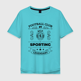 Мужская футболка хлопок Oversize с принтом Sporting: Football Club Number 1 Legendary , 100% хлопок | свободный крой, круглый ворот, “спинка” длиннее передней части | 