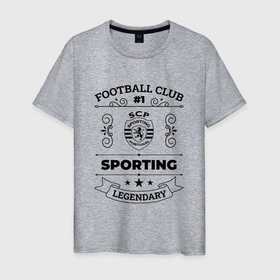 Мужская футболка хлопок с принтом Sporting: Football Club Number 1 Legendary в Курске, 100% хлопок | прямой крой, круглый вырез горловины, длина до линии бедер, слегка спущенное плечо. | Тематика изображения на принте: 