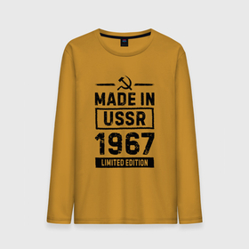 Мужской лонгслив хлопок с принтом Made In USSR 1967 Limited Edition в Екатеринбурге, 100% хлопок |  | Тематика изображения на принте: 