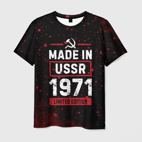 Мужская футболка 3D с принтом Made In USSR 1971   Limited Edition , 100% полиэфир | прямой крой, круглый вырез горловины, длина до линии бедер | 