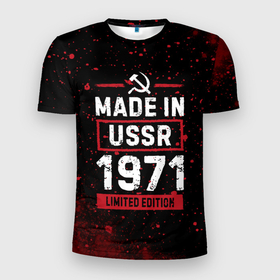 Мужская футболка 3D Slim с принтом Made In USSR 1971   Limited Edition в Новосибирске, 100% полиэстер с улучшенными характеристиками | приталенный силуэт, круглая горловина, широкие плечи, сужается к линии бедра | 