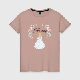 Женская футболка хлопок с принтом Невеста девушка в платье , 100% хлопок | прямой крой, круглый вырез горловины, длина до линии бедер, слегка спущенное плечо | 