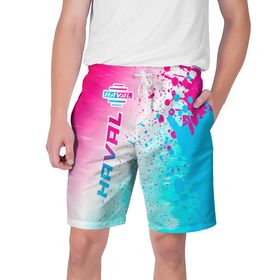 Мужские шорты 3D с принтом Haval Neon Gradient   FS в Курске,  полиэстер 100% | прямой крой, два кармана без застежек по бокам. Мягкая трикотажная резинка на поясе, внутри которой широкие завязки. Длина чуть выше колен | 