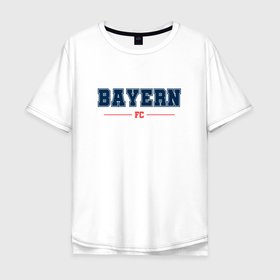Мужская футболка хлопок Oversize с принтом Bayern FC Classic в Курске, 100% хлопок | свободный крой, круглый ворот, “спинка” длиннее передней части | 