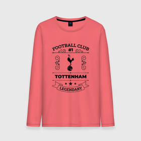 Мужской лонгслив хлопок с принтом Tottenham: Football Club Number 1 Legendary в Санкт-Петербурге, 100% хлопок |  | 