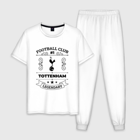 Мужская пижама хлопок с принтом Tottenham: Football Club Number 1 Legendary в Белгороде, 100% хлопок | брюки и футболка прямого кроя, без карманов, на брюках мягкая резинка на поясе и по низу штанин
 | Тематика изображения на принте: 