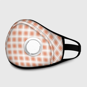 Маска из неопрена с принтом Light beige plaid fashionable checkered pattern в городе Новоалтайск, неопрен 100% | Форма огибающая нос. Резинки для ушей с дополнительной резинкой на затылке. Клапан для выдоха для активного дыхания при занятиях спортом. Эластичный материал маски и окантовки для лучшего растяжения и прилегания маски.  | beige | checkered pattern | light beige | plaid | бежевая клетка | в клетку | клетчатый узор | шотландка