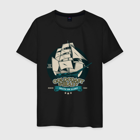 Мужская футболка хлопок с принтом Большой пиратский корабль в Курске, 100% хлопок | прямой крой, круглый вырез горловины, длина до линии бедер, слегка спущенное плечо. | корабль | море | пират | пиратский | пиратский корабль