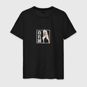 Мужская футболка хлопок с принтом Сэй Сираиси в Курске, 100% хлопок | прямой крой, круглый вырез горловины, длина до линии бедер, слегка спущенное плечо. | ahiru no sora | anime | sei shiraishi | аниме | анимэ | сэй сираиси
