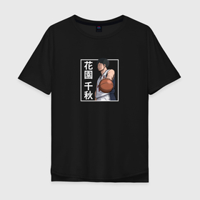 Мужская футболка хлопок Oversize с принтом Тиаки Ханадзоно в Новосибирске, 100% хлопок | свободный крой, круглый ворот, “спинка” длиннее передней части | Тематика изображения на принте: ahiru no sora | anime | chiaki hanazono | sei shiraishi | аниме | анимэ | тиаки ханадзоно