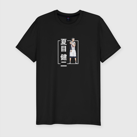 Мужская футболка хлопок Slim с принтом Кэндзи Нацумэ в Новосибирске, 92% хлопок, 8% лайкра | приталенный силуэт, круглый вырез ворота, длина до линии бедра, короткий рукав | Тематика изображения на принте: ahiru no sora | anime | kenji natsume | аниме | анимэ | кэндзи нацумэ