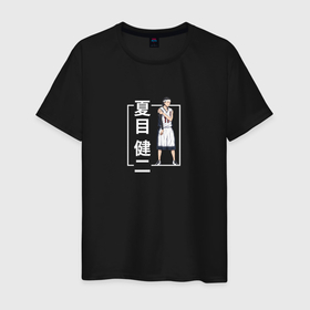 Мужская футболка хлопок с принтом Кэндзи Нацумэ в Новосибирске, 100% хлопок | прямой крой, круглый вырез горловины, длина до линии бедер, слегка спущенное плечо. | Тематика изображения на принте: ahiru no sora | anime | kenji natsume | аниме | анимэ | кэндзи нацумэ
