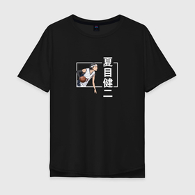 Мужская футболка хлопок Oversize с принтом Кэндзи в атаке в Новосибирске, 100% хлопок | свободный крой, круглый ворот, “спинка” длиннее передней части | Тематика изображения на принте: ahiru no sora | anime | kenji natsume | аниме | анимэ | кэндзи нацумэ
