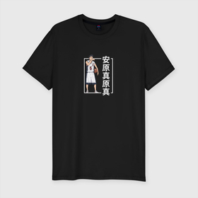 Мужская футболка хлопок Slim с принтом Ясухара Шиничи , 92% хлопок, 8% лайкра | приталенный силуэт, круглый вырез ворота, длина до линии бедра, короткий рукав | Тематика изображения на принте: ahiru no sora | anime | yasuhara shinichi | аниме | анимэ | ясухара шиничи