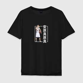 Мужская футболка хлопок Oversize с принтом Ясухара Шиничи в Новосибирске, 100% хлопок | свободный крой, круглый ворот, “спинка” длиннее передней части | ahiru no sora | anime | yasuhara shinichi | аниме | анимэ | ясухара шиничи