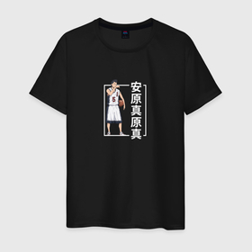Мужская футболка хлопок с принтом Ясухара Шиничи , 100% хлопок | прямой крой, круглый вырез горловины, длина до линии бедер, слегка спущенное плечо. | Тематика изображения на принте: ahiru no sora | anime | yasuhara shinichi | аниме | анимэ | ясухара шиничи
