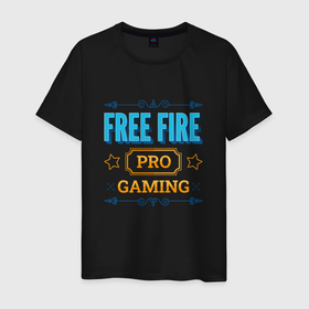 Мужская футболка хлопок с принтом Игра Free Fire PRO Gaming в Кировске, 100% хлопок | прямой крой, круглый вырез горловины, длина до линии бедер, слегка спущенное плечо. | 