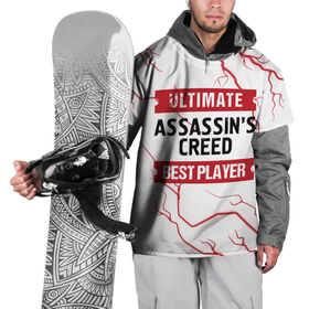 Накидка на куртку 3D с принтом Assassins Creed: красные таблички Best Player и Ultimate в Кировске, 100% полиэстер |  | Тематика изображения на принте: logo | ultimate | ассасин крид | игра | игры | лого | логотип | молния | символ