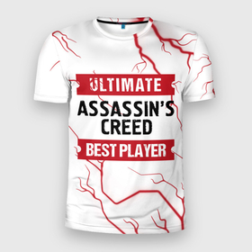 Мужская футболка 3D Slim с принтом Assassins Creed: красные таблички Best Player и Ultimate в Екатеринбурге, 100% полиэстер с улучшенными характеристиками | приталенный силуэт, круглая горловина, широкие плечи, сужается к линии бедра | logo | ultimate | ассасин крид | игра | игры | лого | логотип | молния | символ