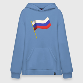 Худи SuperOversize хлопок с принтом Родина: трехцветный российский флаг в городе Новоалтайск, 70% хлопок, 30% полиэстер, мягкий начес внутри | карман-кенгуру, эластичная резинка на манжетах и по нижней кромке, двухслойный капюшон
 | 