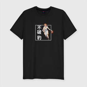 Мужская футболка хлопок Slim с принтом Хё Фува в Тюмени, 92% хлопок, 8% лайкра | приталенный силуэт, круглый вырез ворота, длина до линии бедра, короткий рукав | ahiru no sora | anime | hyou fuwa | аниме | анимэ | хё фува