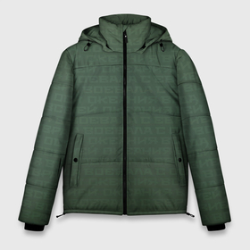 Мужская зимняя куртка 3D с принтом 1984 узор зелёный градиент в Екатеринбурге, верх — 100% полиэстер; подкладка — 100% полиэстер; утеплитель — 100% полиэстер | длина ниже бедра, свободный силуэт Оверсайз. Есть воротник-стойка, отстегивающийся капюшон и ветрозащитная планка. 

Боковые карманы с листочкой на кнопках и внутренний карман на молнии. | Тематика изображения на принте: 1984 | антивоенный | антиутопия | бесшовный | военный | книга | книжный | милитари | оруэлл | паттерн | узор