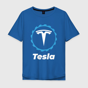Мужская футболка хлопок Oversize с принтом Tesla в стиле Top Gear в Екатеринбурге, 100% хлопок | свободный крой, круглый ворот, “спинка” длиннее передней части | 