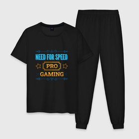 Мужская пижама хлопок с принтом Игра Need for Speed PRO Gaming в Новосибирске, 100% хлопок | брюки и футболка прямого кроя, без карманов, на брюках мягкая резинка на поясе и по низу штанин
 | 
