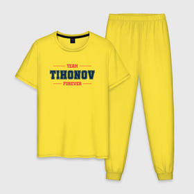 Мужская пижама хлопок с принтом Team Tihonov Forever фамилия на латинице в Петрозаводске, 100% хлопок | брюки и футболка прямого кроя, без карманов, на брюках мягкая резинка на поясе и по низу штанин
 | 