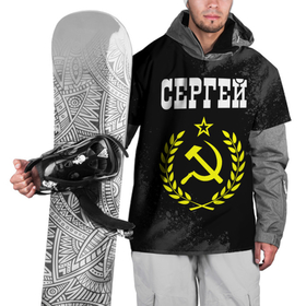 Накидка на куртку 3D с принтом Имя Сергей и желтый символ СССР со звездой в Тюмени, 100% полиэстер |  | 