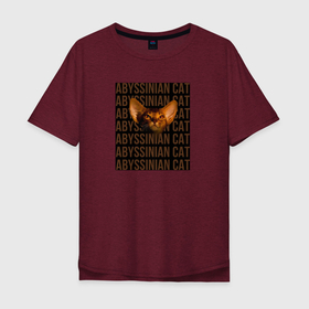 Мужская футболка хлопок Oversize с принтом Абиссинская кошка соррель в Екатеринбурге, 100% хлопок | свободный крой, круглый ворот, “спинка” длиннее передней части | абиссинец | абиссинская кошка | абиссинская порода | кот абиссинец | котенок абиссинец | кошка абиссинец | порода абиссинец