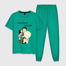 Мужская пижама хлопок с принтом Любимый папуля в Петрозаводске, 100% хлопок | брюки и футболка прямого кроя, без карманов, на брюках мягкая резинка на поясе и по низу штанин
 | 