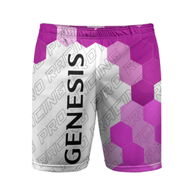 Мужские шорты спортивные с принтом Genesis Pro Racing ,  |  | auto | brand | genesis | logo | symbol | авто | бренд | генезиз | генезис | генесис | лого | символ | соты