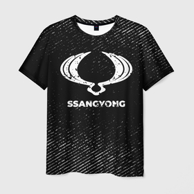Мужская футболка 3D с принтом SsangYong с потертостями на темном фоне , 100% полиэфир | прямой крой, круглый вырез горловины, длина до линии бедер | Тематика изображения на принте: auto | brand | logo | ssangyong | ssangyong гранж | ssangyong потертости | symbol | авто | бренд | линии | лого | символ | ссангйонг