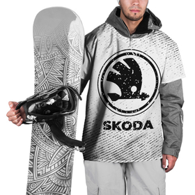 Накидка на куртку 3D с принтом Skoda с потертостями на светлом фоне в Белгороде, 100% полиэстер |  | auto | brand | logo | skoda | skoda гранж | skoda потертости | symbol | авто | бренд | краска | лого | символ | шкода