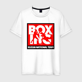 Мужская футболка хлопок с принтом Boxing team russia в Тюмени, 100% хлопок | прямой крой, круглый вырез горловины, длина до линии бедер, слегка спущенное плечо. | boxer | boxing | mma | national team | russia | бокс | боксер