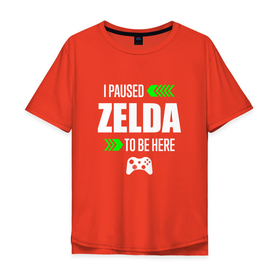 Мужская футболка хлопок Oversize с принтом I Paused Zelda To Be Here с зелеными стрелками в Курске, 100% хлопок | свободный крой, круглый ворот, “спинка” длиннее передней части | 