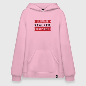 Худи SuperOversize хлопок с принтом S.T.A.L.K.E.R.: таблички Ultimate и Best Player в городе Новоалтайск, 70% хлопок, 30% полиэстер, мягкий начес внутри | карман-кенгуру, эластичная резинка на манжетах и по нижней кромке, двухслойный капюшон
 | 